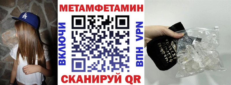 закладки  Ачинск  Amphetamine VHQ 