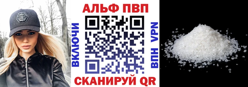 APVP мука Ачинск