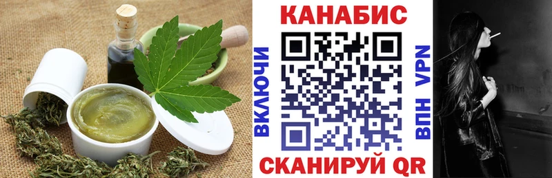 закладка  Ачинск  Печенье с ТГК марихуана 