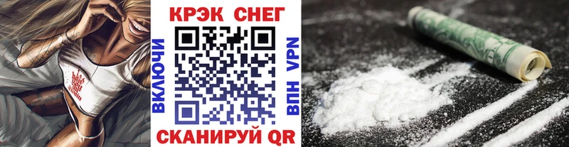 купить закладку  Ачинск  Кокаин VHQ 