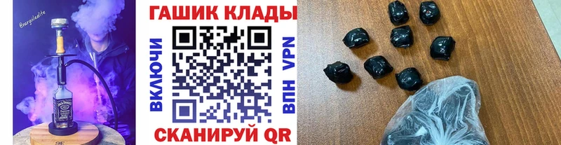 блэк спрут ТОР  darknet формула  ГАШИШ убойный  Ачинск 