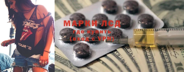мдма Инсар