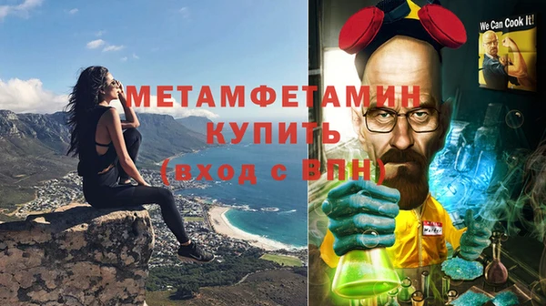 кокаин Иннополис
