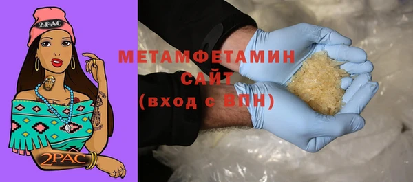 кокаин Иннополис
