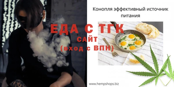 гашиш Инта