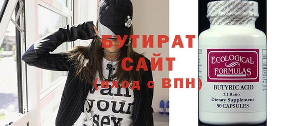 кокаин Иннополис