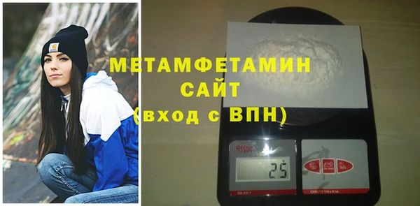 мдма Инсар