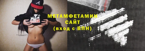 кокаин Иннополис
