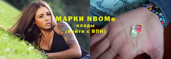 гашиш Инта