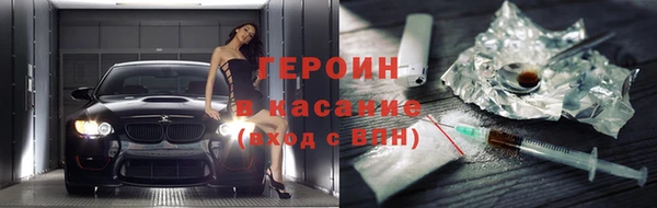 гашиш Инта