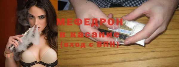 мдма Инсар