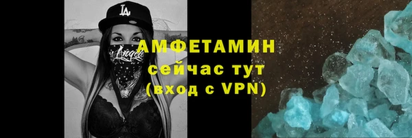 мдма Инсар
