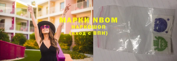 гашиш Инта