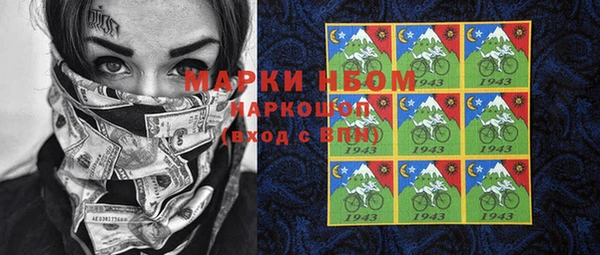 кокаин Иннополис