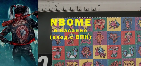 гашиш Инта