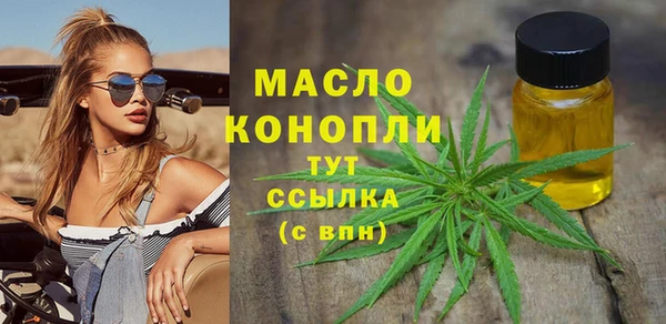 мдма Инсар