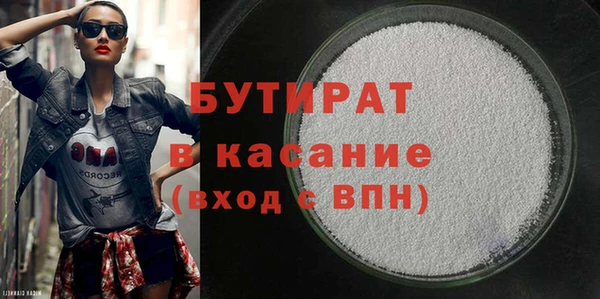 кокаин Иннополис