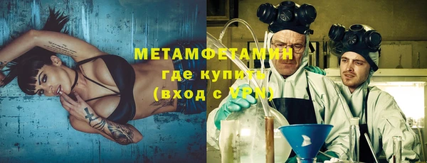 мдма Инсар
