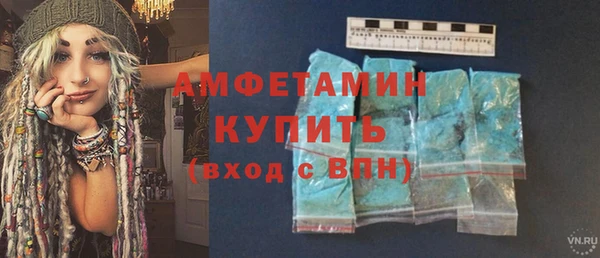 мдма Инсар