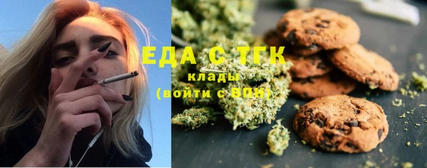 гашиш Инта