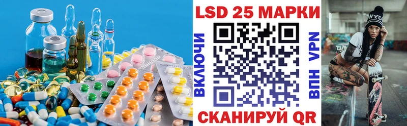 Лсд 25 экстази ecstasy  hydra зеркало  Ачинск  дарнет шоп 