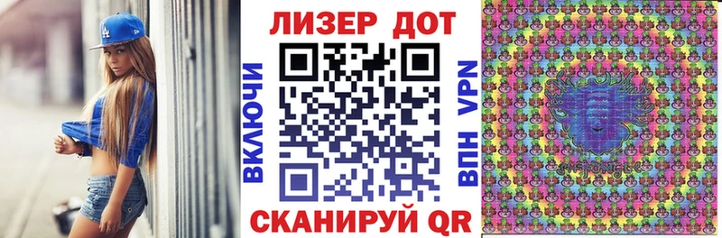 продажа наркотиков  Ачинск  Марки N-bome 1,8мг 
