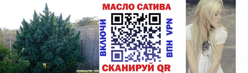 где купить   Ачинск  ТГК концентрат 