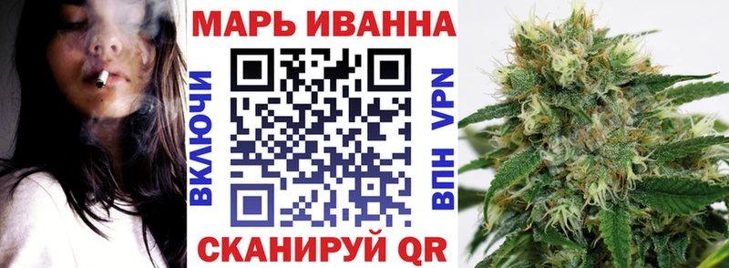 Марихуана White Widow  купить наркотик  Ачинск 